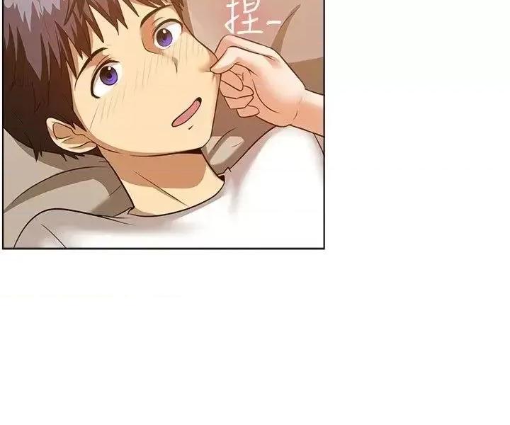 一起享用吧 一起享用吧-第86话 第10页