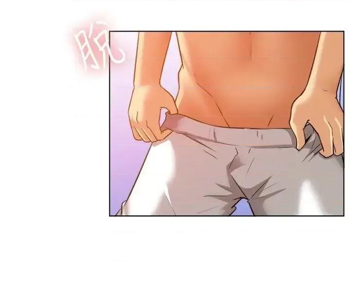 一起享用吧 一起享用吧-第88话 第4页