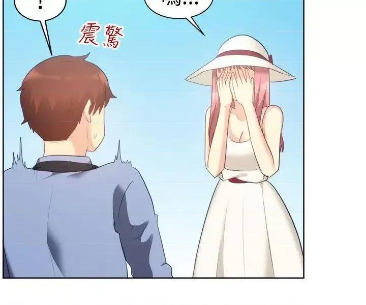 一起享用吧 一起享用吧-第105话 第4页