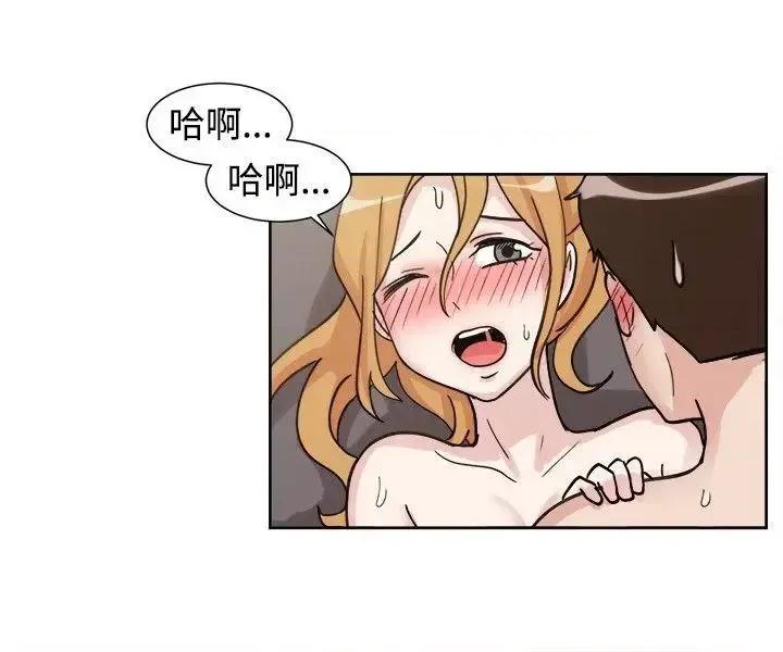 一起享用吧 一起享用吧-第108话 第4页