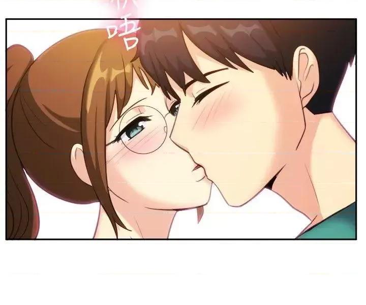 一起享用吧 一起享用吧-第109话 第10页
