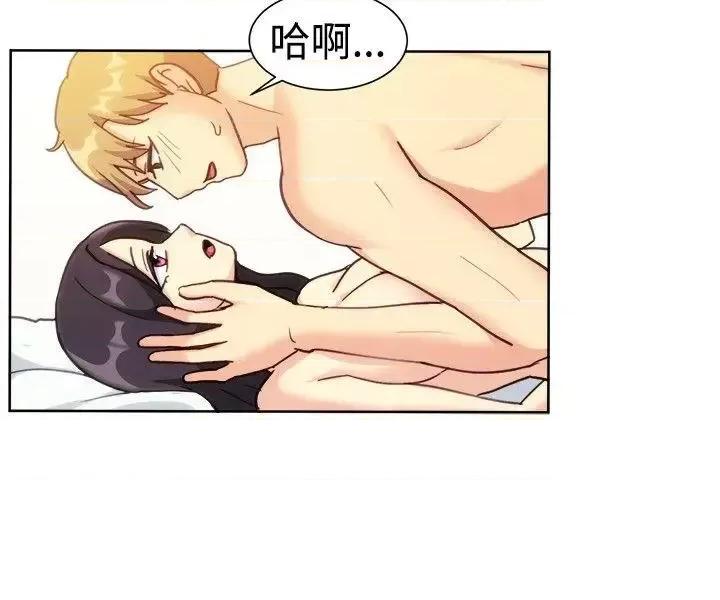 一起享用吧 一起享用吧-第111话 第13页