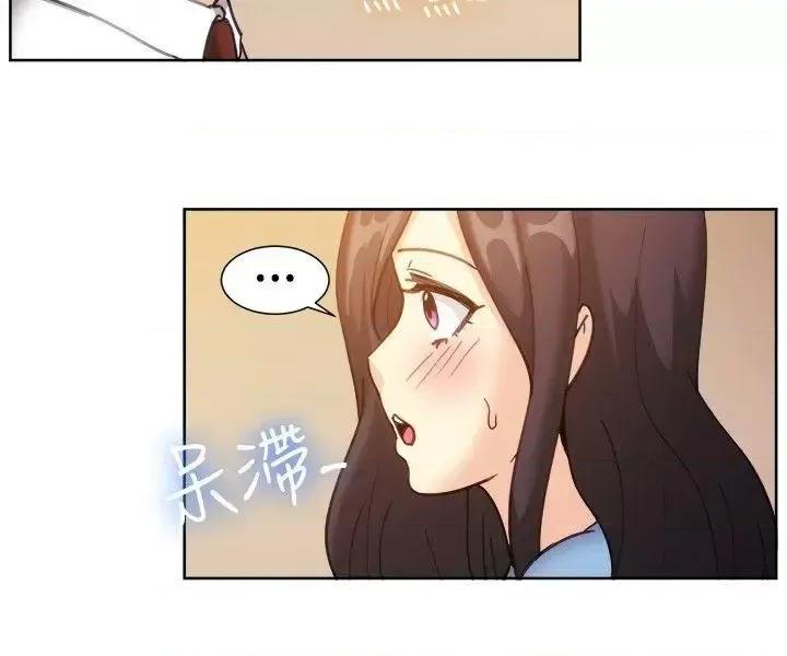 一起享用吧 一起享用吧-第112话 第4页