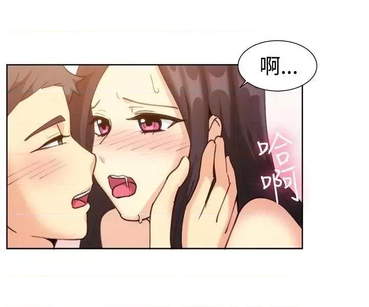一起享用吧 一起享用吧-第112话 第10页