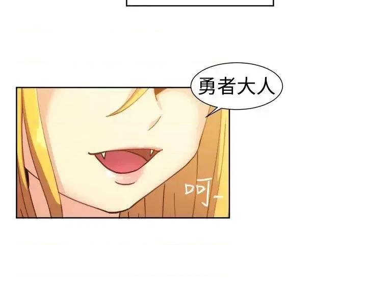 一起享用吧 一起享用吧-第115话 第10页