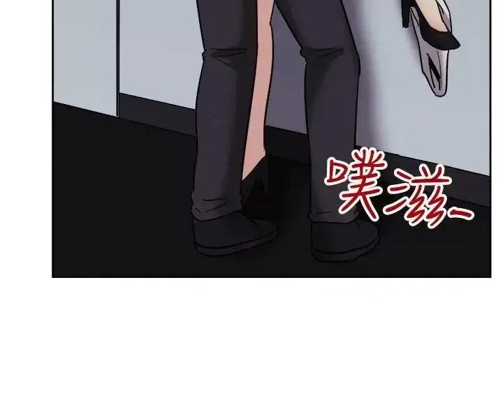 一起享用吧 一起享用吧-第118话 第10页