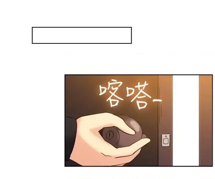 一起享用吧 一起享用吧-第119话 第10页