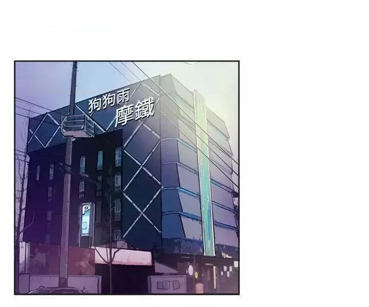 一起享用吧 一起享用吧-第122话 第4页