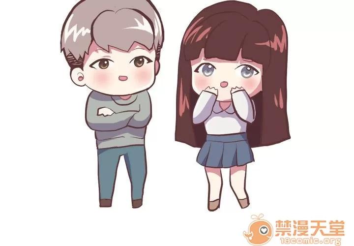 说出你的愿望 说出你的愿望 | 第5话 第2页