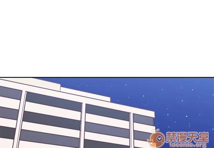 说出你的愿望 说出你的愿望 | 第5话 第3页