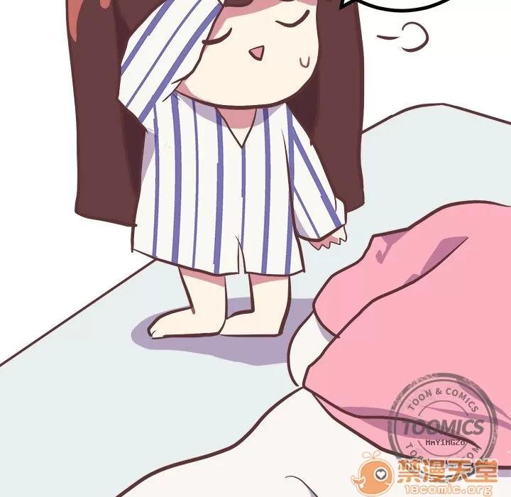 说出你的愿望 说出你的愿望 | 第5话 第11页