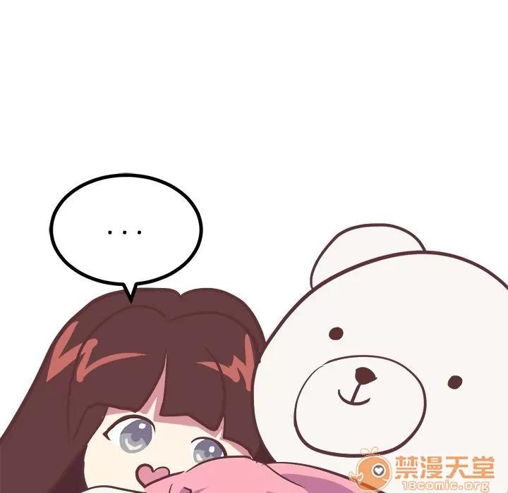 说出你的愿望 说出你的愿望 | 第5话 第18页