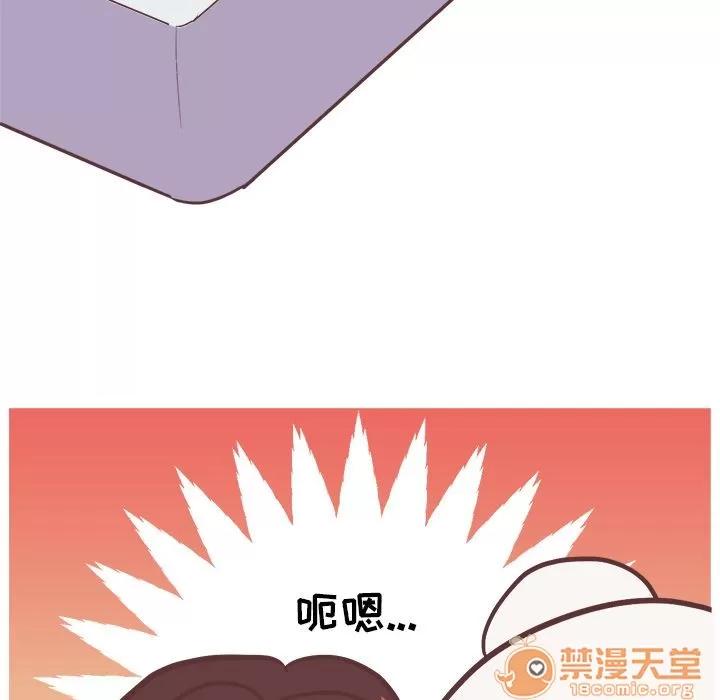 说出你的愿望 说出你的愿望 | 第5话 第20页