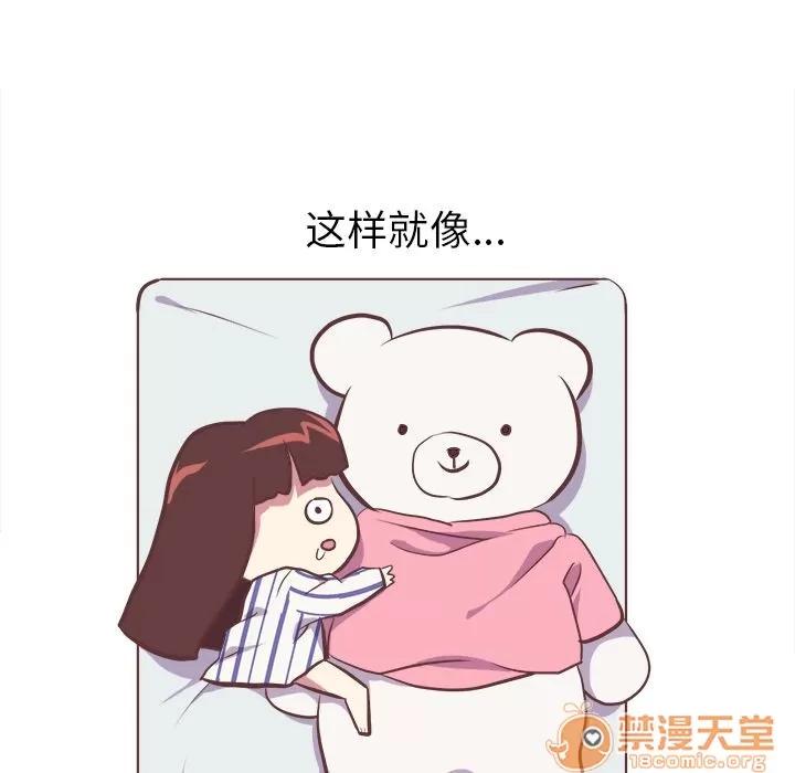 说出你的愿望 说出你的愿望 | 第5话 第24页