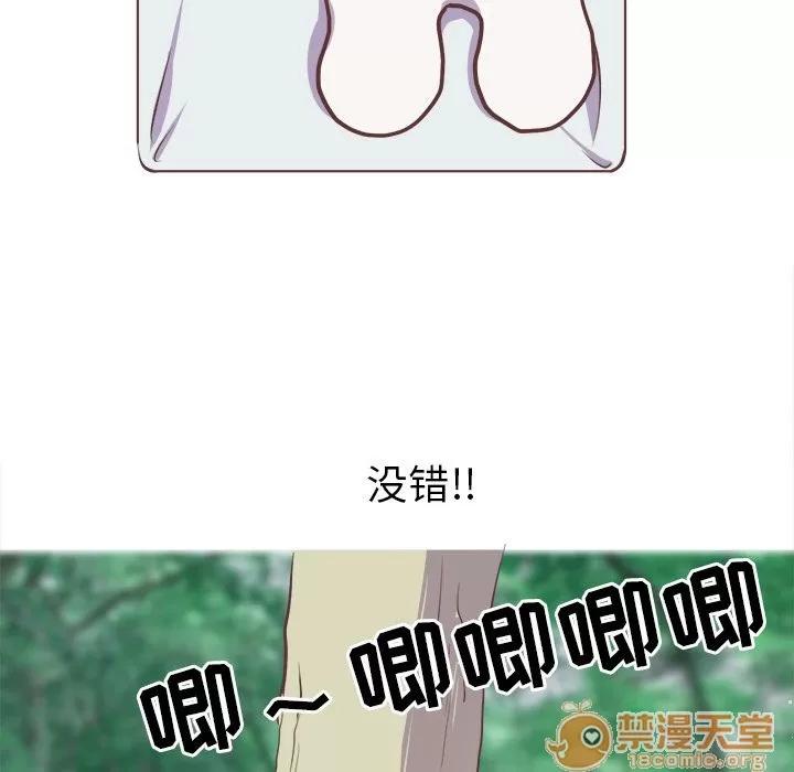 说出你的愿望 说出你的愿望 | 第5话 第25页