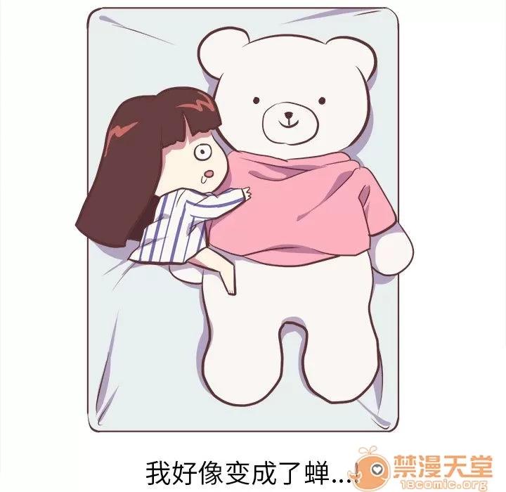 说出你的愿望 说出你的愿望 | 第5话 第27页