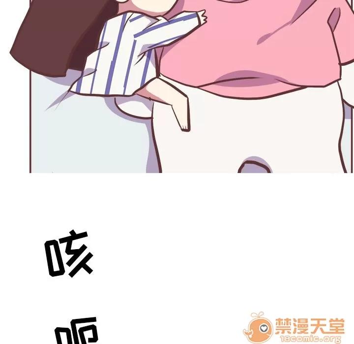 说出你的愿望 说出你的愿望 | 第5话 第29页