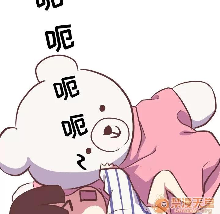说出你的愿望 说出你的愿望 | 第5话 第30页
