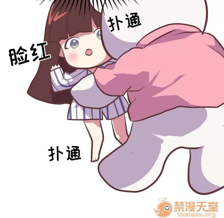 说出你的愿望 说出你的愿望 | 第5话 第34页
