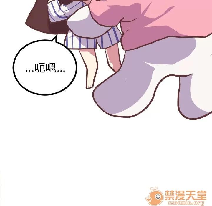 说出你的愿望 说出你的愿望 | 第5话 第36页