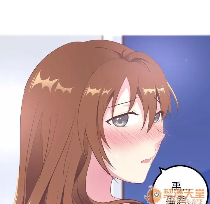 说出你的愿望 说出你的愿望 | 第18话 第10页