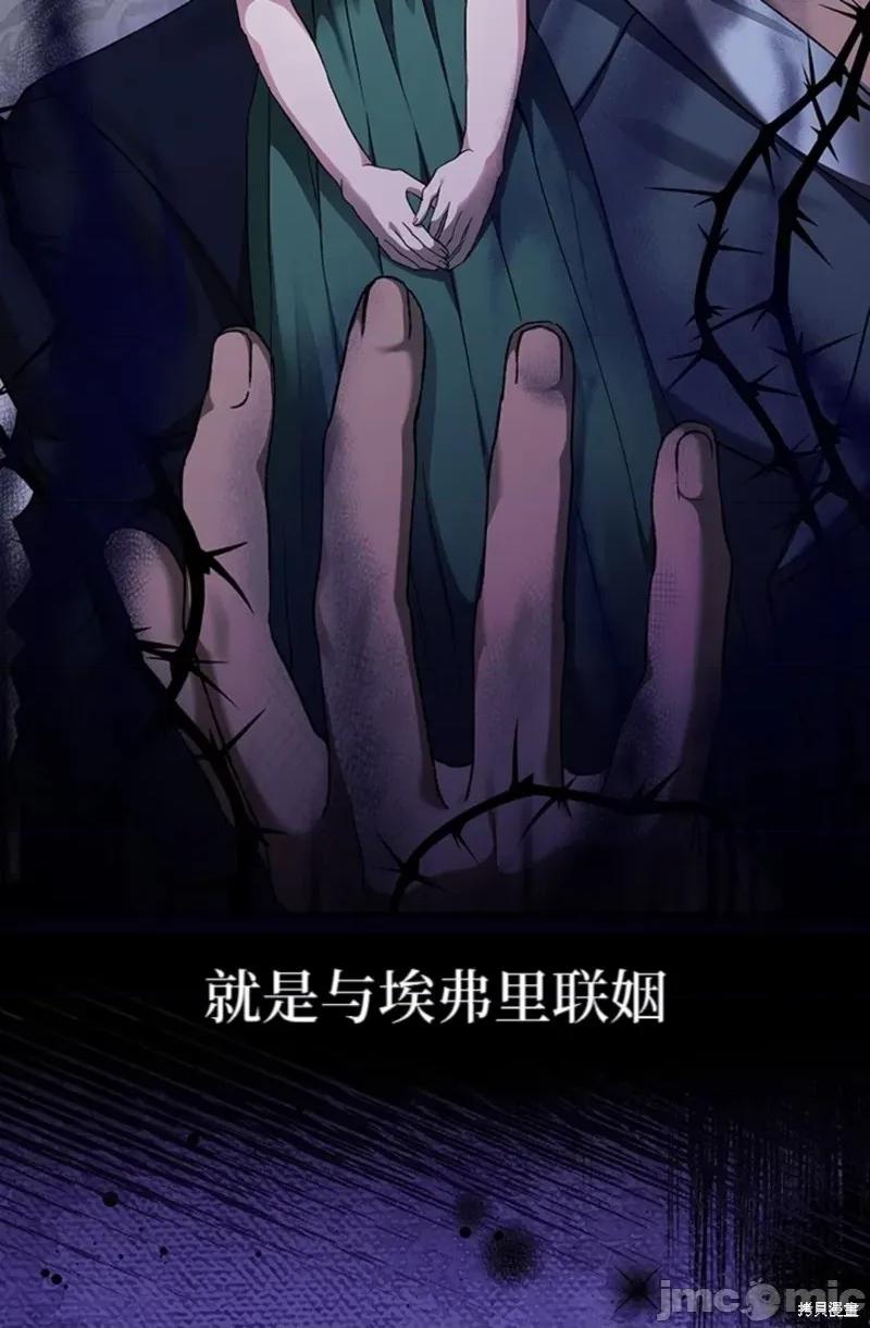 奈莉的秘密花园 奈莉的秘密花园 第19页
