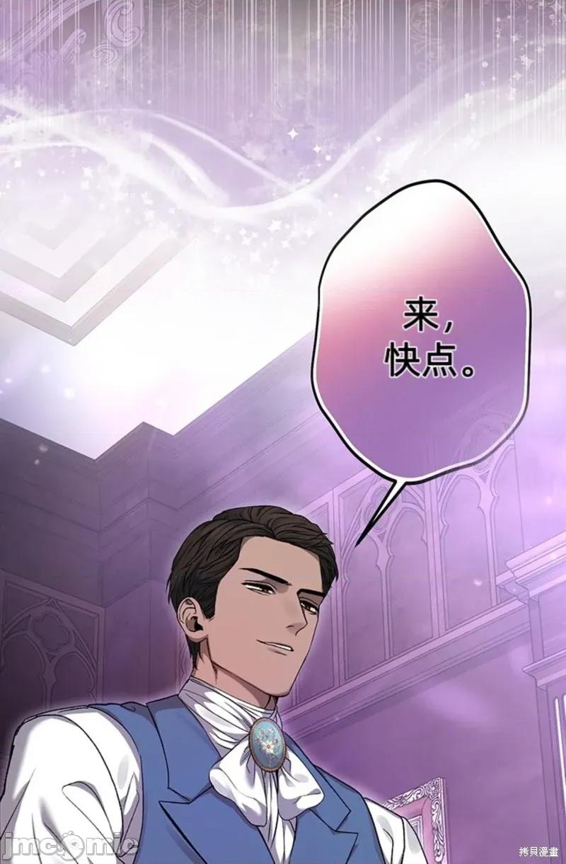 奈莉的秘密花园 奈莉的秘密花园 第24页