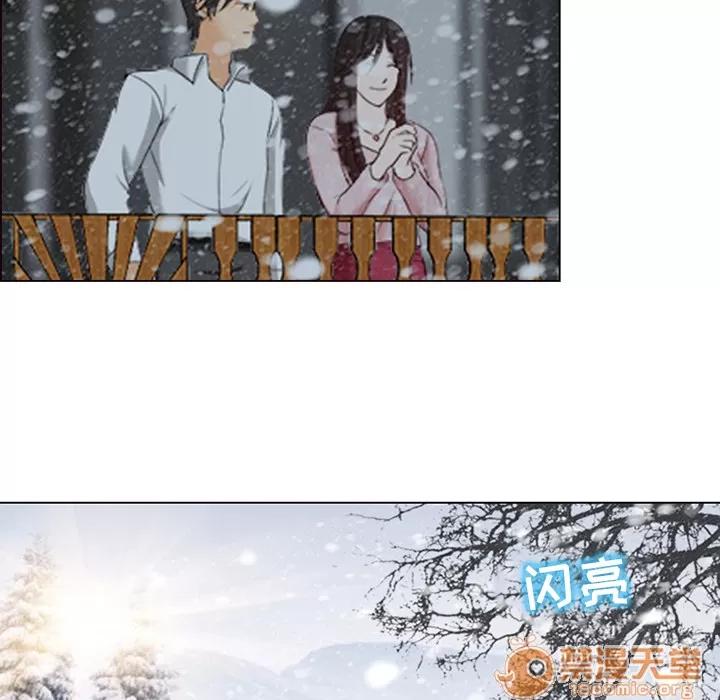 雪花 雪花 | 完结 第77页