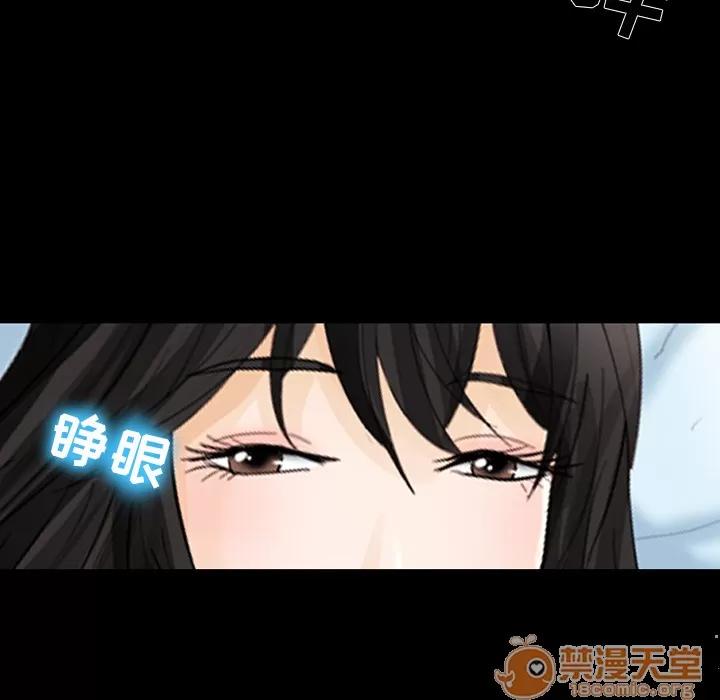 雪花 雪花 | 第3话 第10页