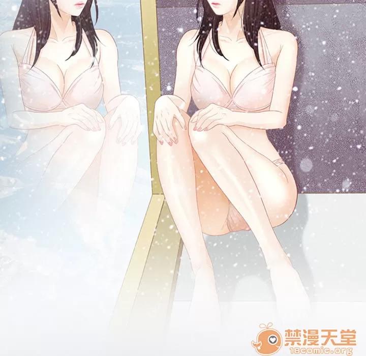 雪花 雪花 | 第5话 第10页