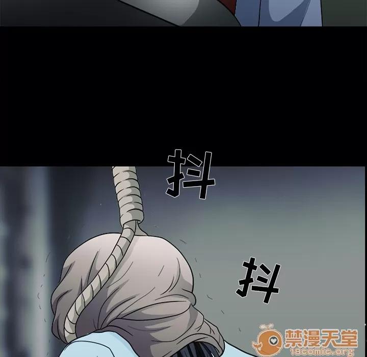 雪花 雪花 | 第5话 第21页