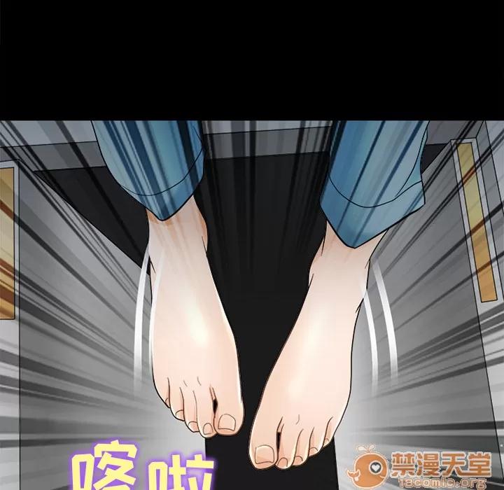 雪花 雪花 | 第5话 第24页