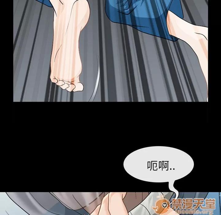 雪花 雪花 | 第5话 第29页
