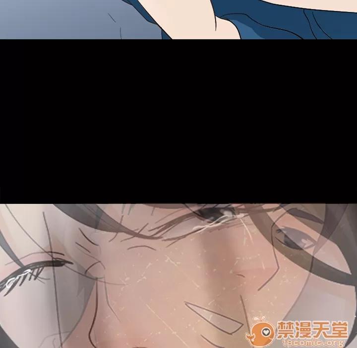 雪花 雪花 | 第5话 第32页
