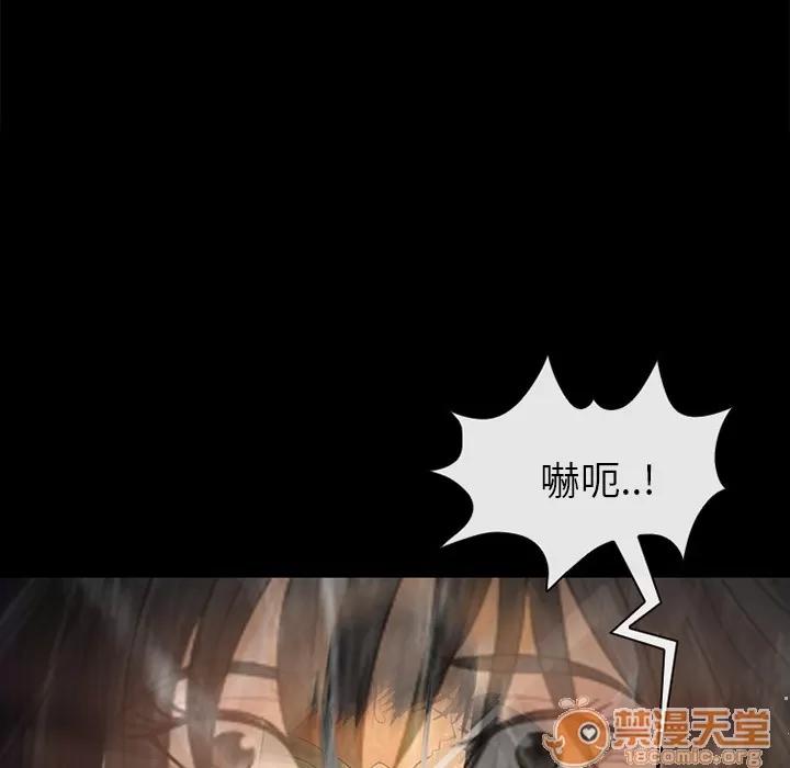 雪花 雪花 | 第5话 第42页