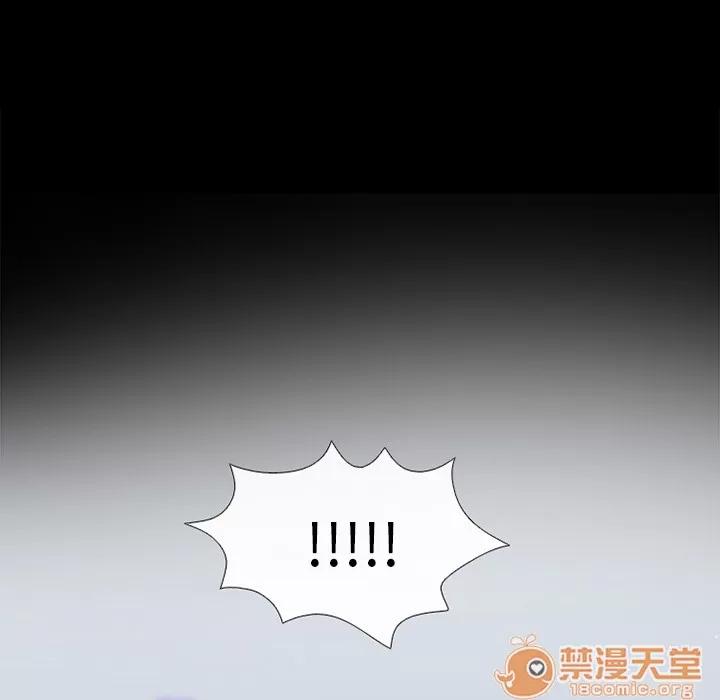 雪花 雪花 | 第5话 第44页