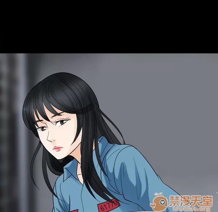 雪花 雪花 | 第5话 第59页