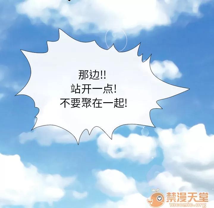 雪花 雪花 | 第5话 第64页