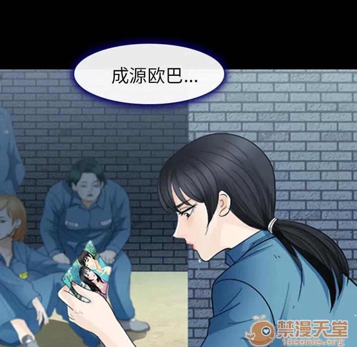 雪花 雪花 | 第5话 第70页