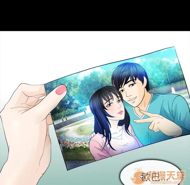 雪花 雪花 | 第5话 第72页