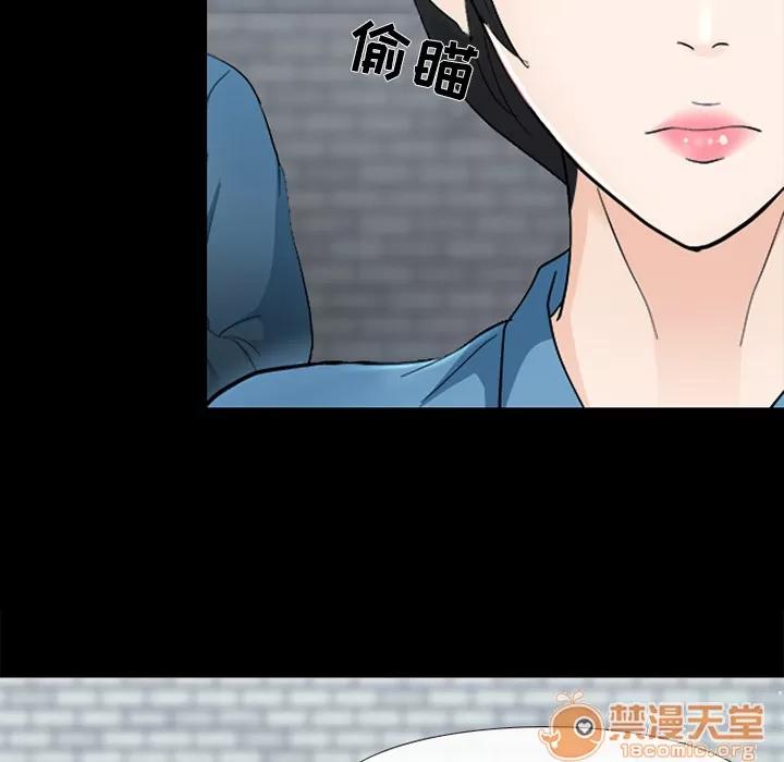 雪花 雪花 | 第5话 第87页