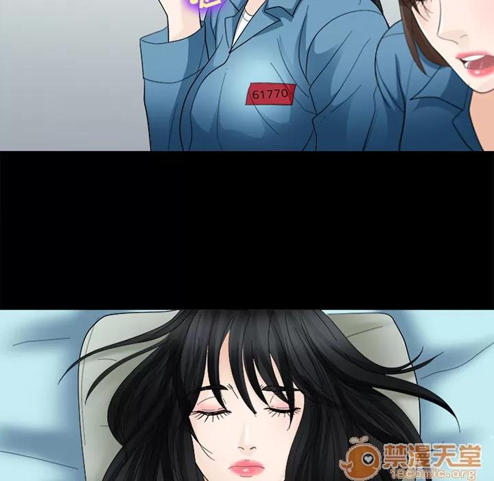 雪花 雪花 | 第5话 第105页