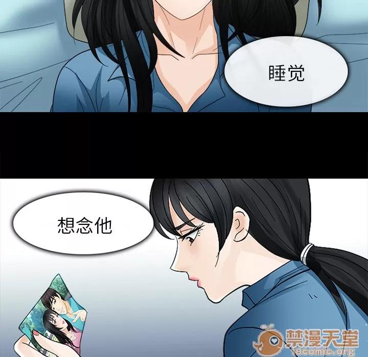雪花 雪花 | 第5话 第106页