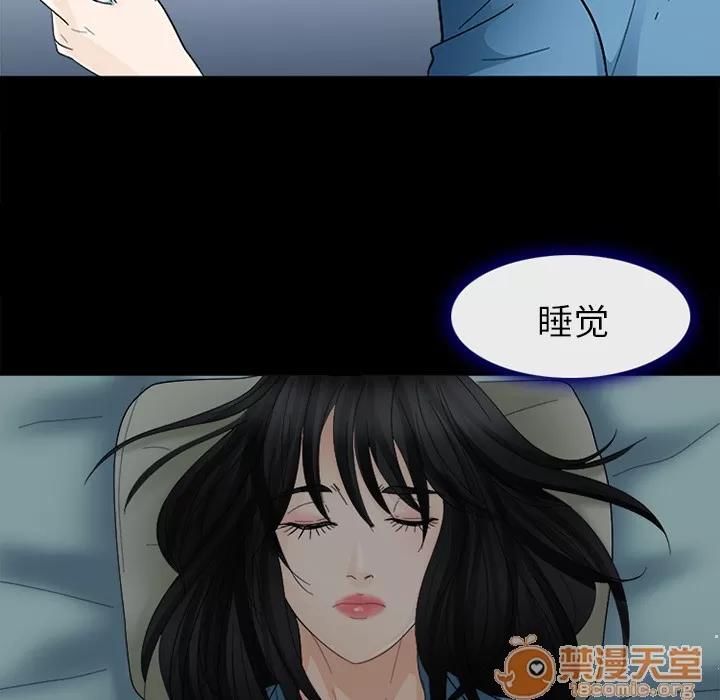 雪花 雪花 | 第5话 第107页