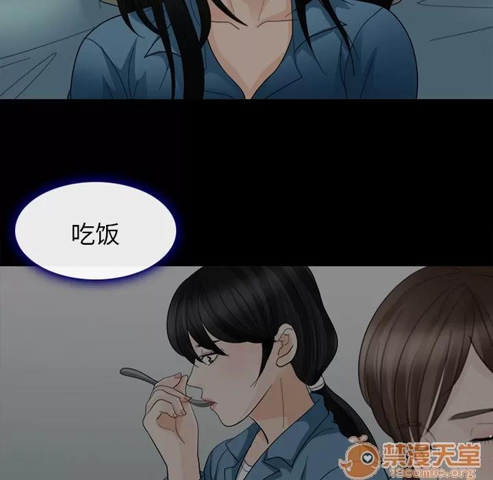 雪花 雪花 | 第5话 第108页