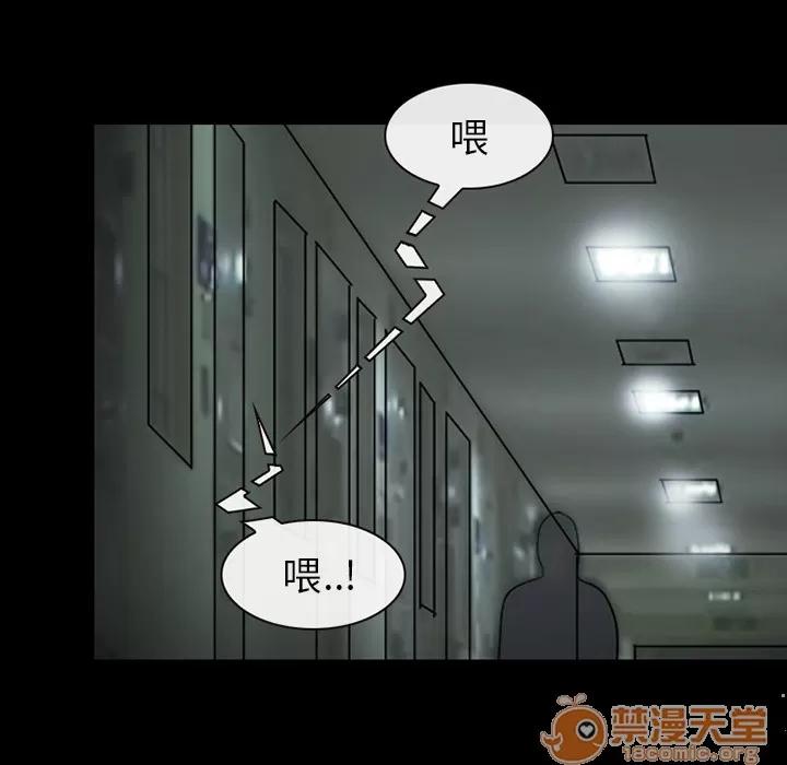 雪花 雪花 | 第5话 第112页