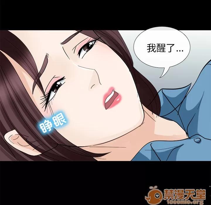雪花 雪花 | 第5话 第119页
