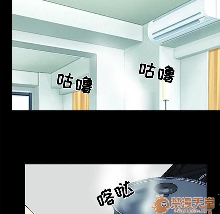 雪花 雪花 | 第6话 第102页