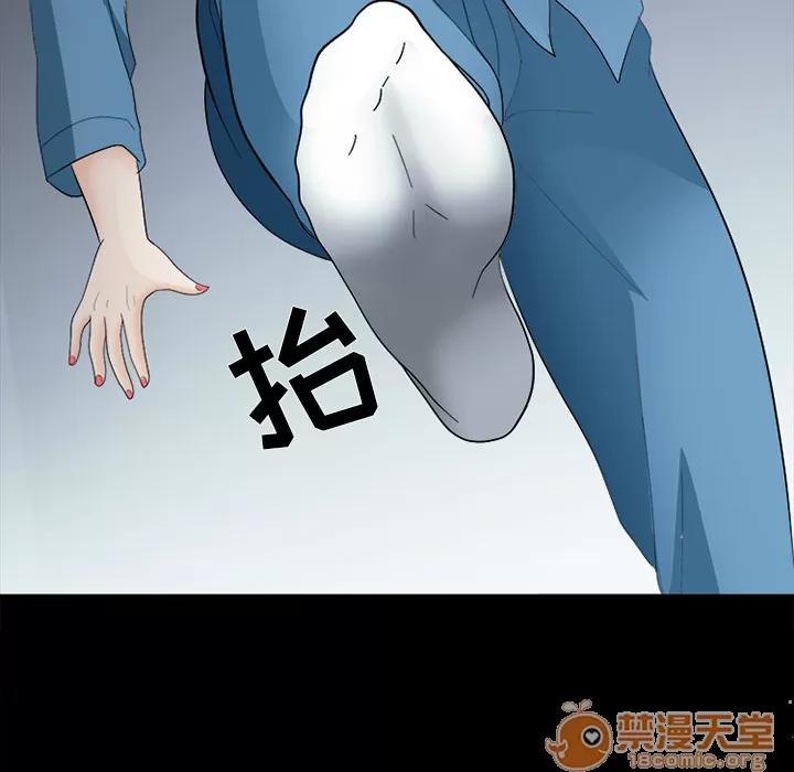 雪花 雪花 | 第7话 第77页
