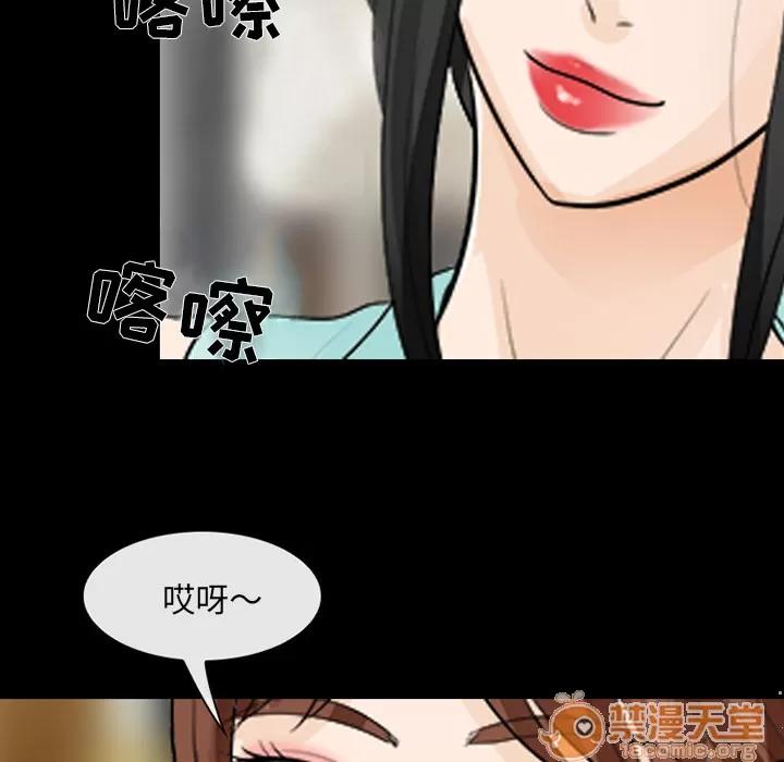 雪花 雪花 | 第15话 第10页